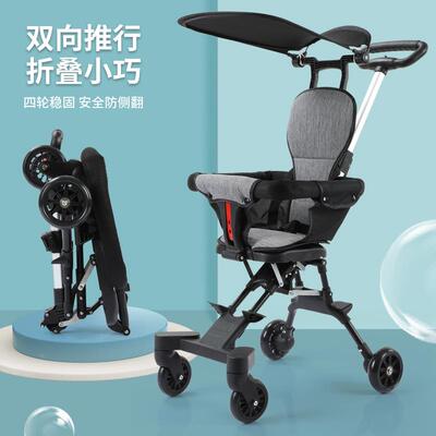 儿童推车溜娃车带娃神器四轮宝宝手推车便携式可折叠小巧免安装定