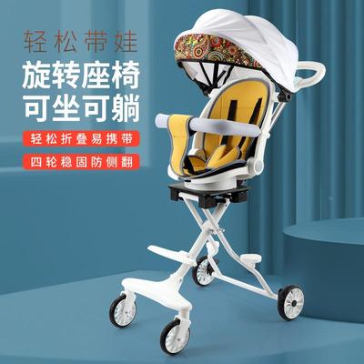 带遮阳棚宝宝推车轻便单杆推车婴幼儿0-4岁手推车可折叠一键旋转