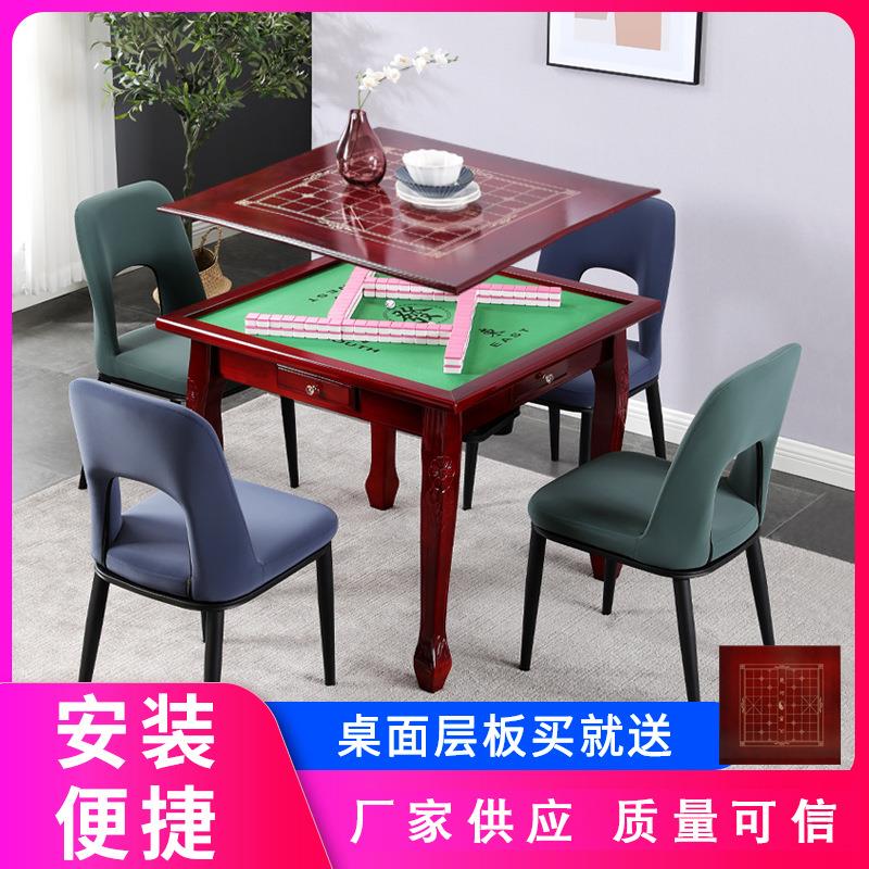 简易实木麻将桌子餐桌两用家用手搓麻将桌面板棋牌方桌象棋面定制