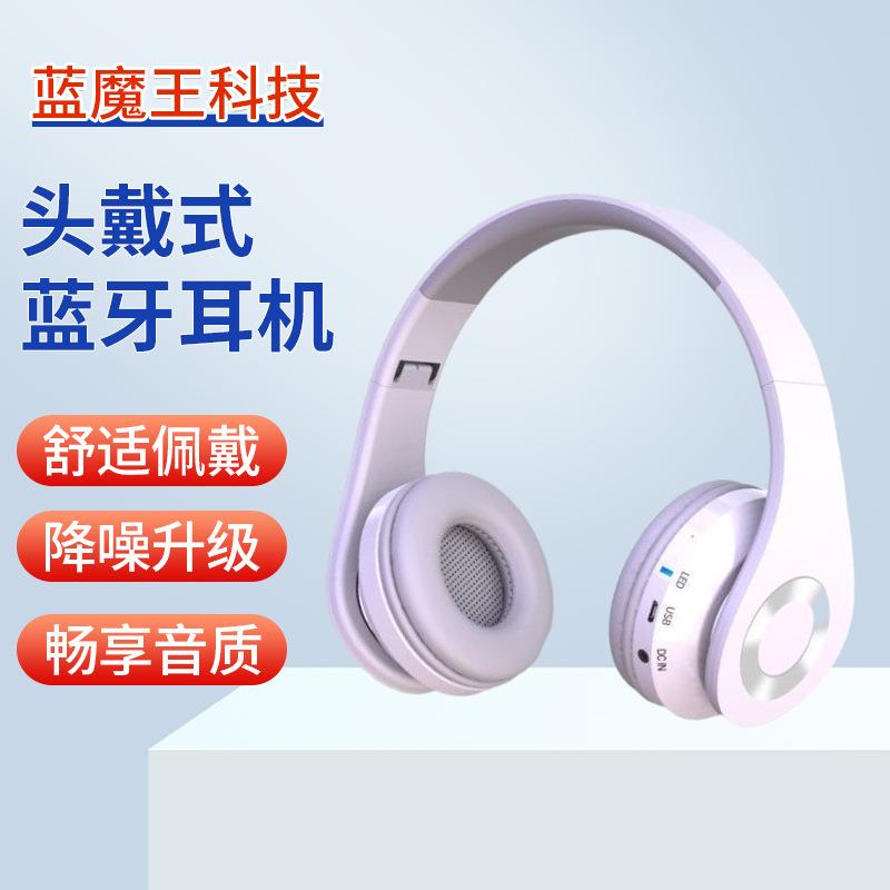 在庫あり、24 時間配達、Bluetooth ヘッドセット、ヘッドフォン、携帯電話、コンピュータ、ワイヤレス Bluetooth ヘッドセット、カスタマイズ