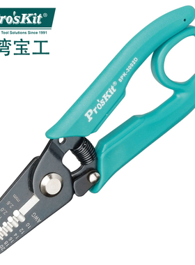 台湾宝工8PK-3002D电子剥线钳 多功能剥线钳 电线剥皮钳8PK-3001D