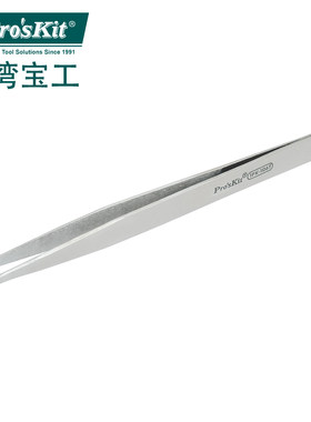 宝工不锈钢拆机维修长弯镊子
