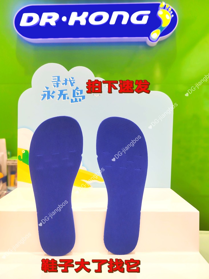 江博士正品半码垫厚度2-3mm偏大瘦脚半码适用22-38皮鞋运动儿童鞋属于什么档次？