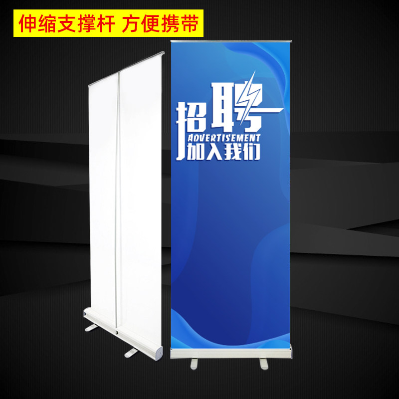 易拉宝展架海报广告牌设计定做伸缩折叠便携式可移动立式落地银色