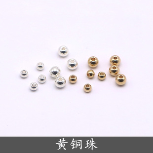 热缩片diy 铜珠3/4mm古风簪子材料金银色小米珠大孔实心黄铜珠子