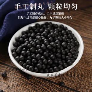 生精固肾丸官方旗舰店正品浓缩大蜜丸的功效买2送1药食同源 100-