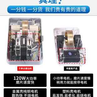 万事达手磨机NH35WV镜片手动磨边机B级大功率120W 眼镜设备仪器