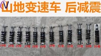 电动单车减震器后简易款山地电动车后避震器弹簧 自行车后减震器