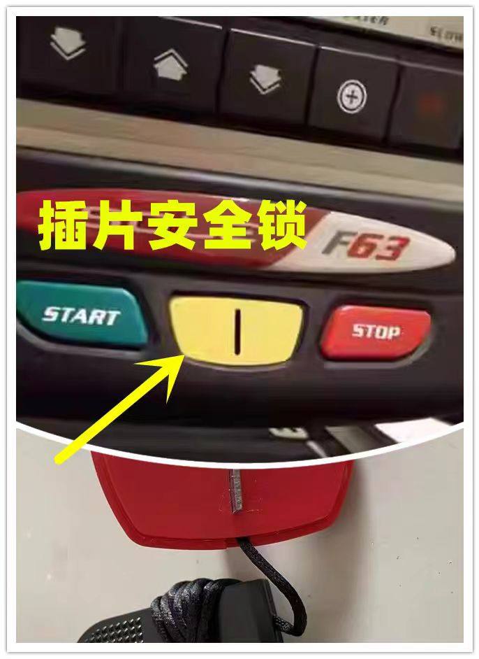 跑步机配件束尔SOle跑步机原装安全锁磁铁插口F63F80F83F60F85