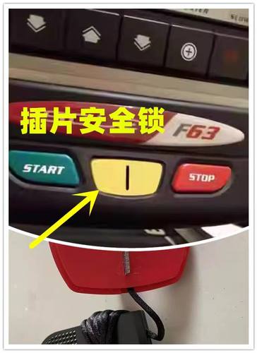 跑步机配件束尔SOle跑步机原装安全锁磁铁插口F63F80F83F60F85