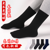 防臭高筒大码 袜子男士 加厚长筒秋冬款 中老年中筒运动结实耐磨便宜