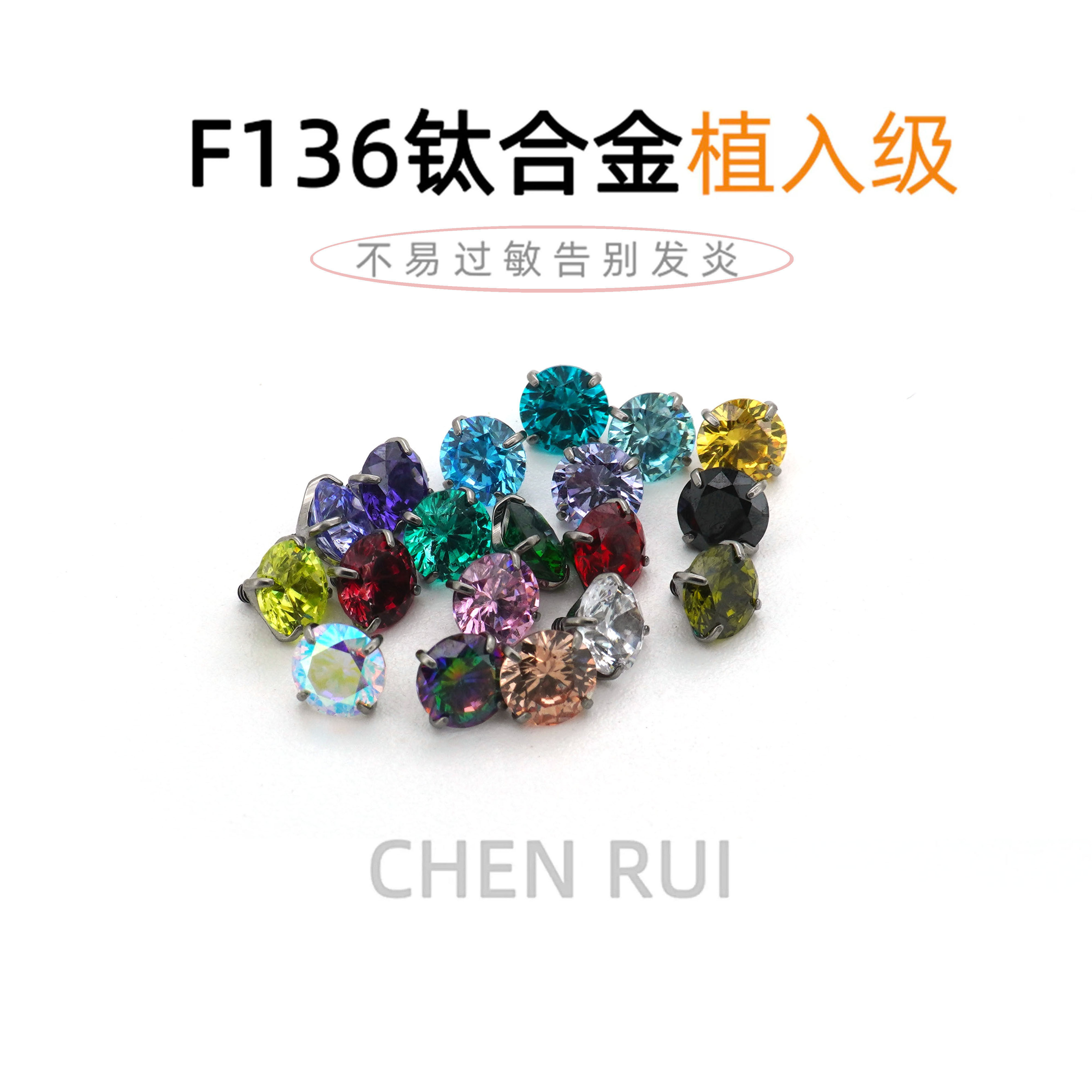 舌钉钛合金内螺旋饰品爆闪平底基础款内螺纹可喝酒小球性感红色