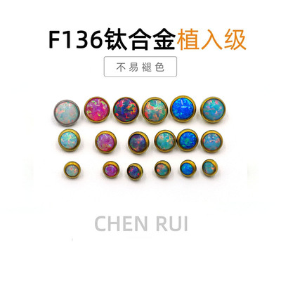 耳骨钉钛合金医学级内螺旋f136材质绝美替换头女医用耳钉养耳洞