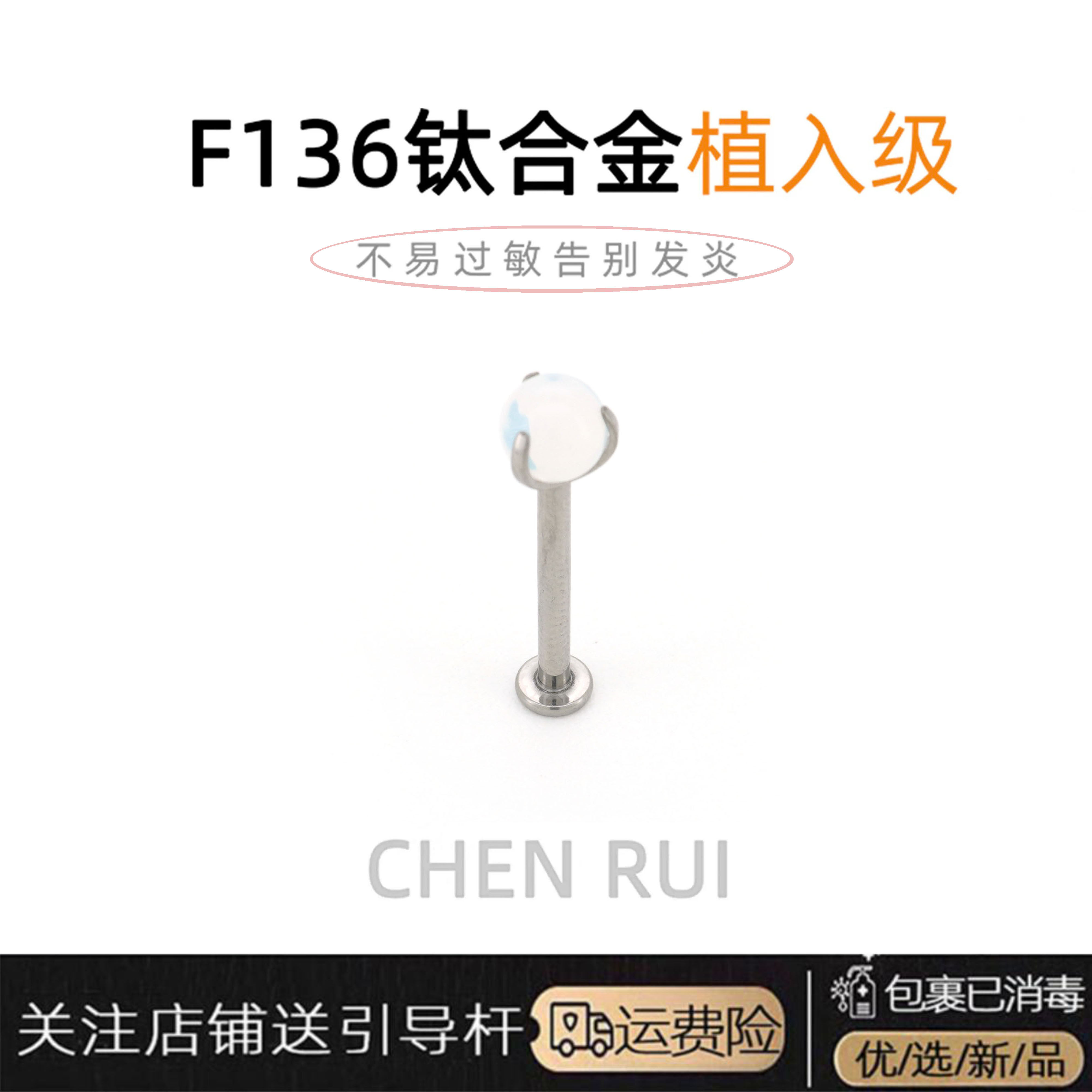 舌钉钛合金透明平底内螺纹内螺旋小球亚文化可喝酒性感饰品舒适