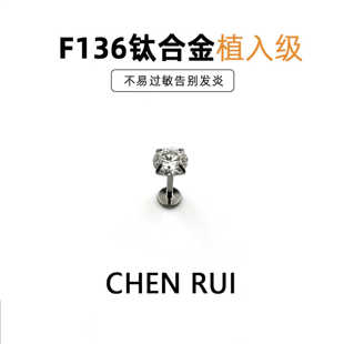 莫桑石耳钉耳饰钛合金内螺旋医用养耳洞超闪耳骨钉新款爆闪绝美