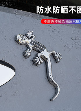汽车壁虎车贴太阳能LED爆闪光灯汽车防撞追尾警示灯壁虎3D立体贴