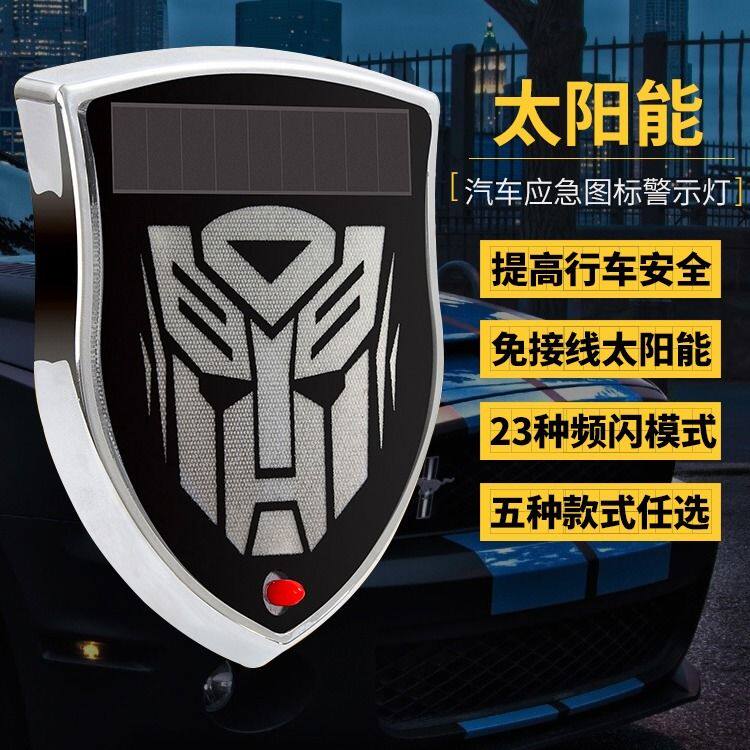 太阳能警示灯壁虎贴汽车安全防追尾标装饰保持车距充电led爆闪灯