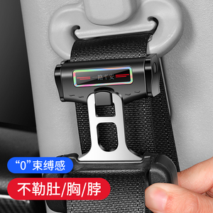 汽车安全带限位器加长器