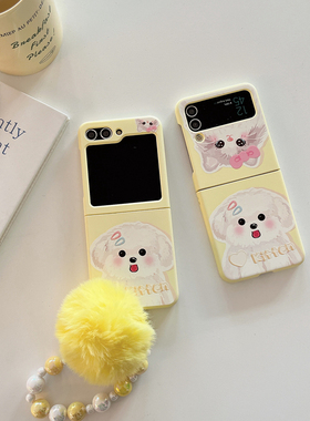 适用三星zflip6手机壳华为pocket2油画小狗oppofindn3flip黄色肤感vivoxflip毛绒荣耀MagicVFlip手提链条女款