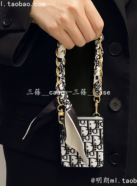 高档奢华适用华为pocket2手机壳欧美潮牌p50pocket折叠屏复古皮纹POCKETS高级感气质女款手提丝巾链条保护套