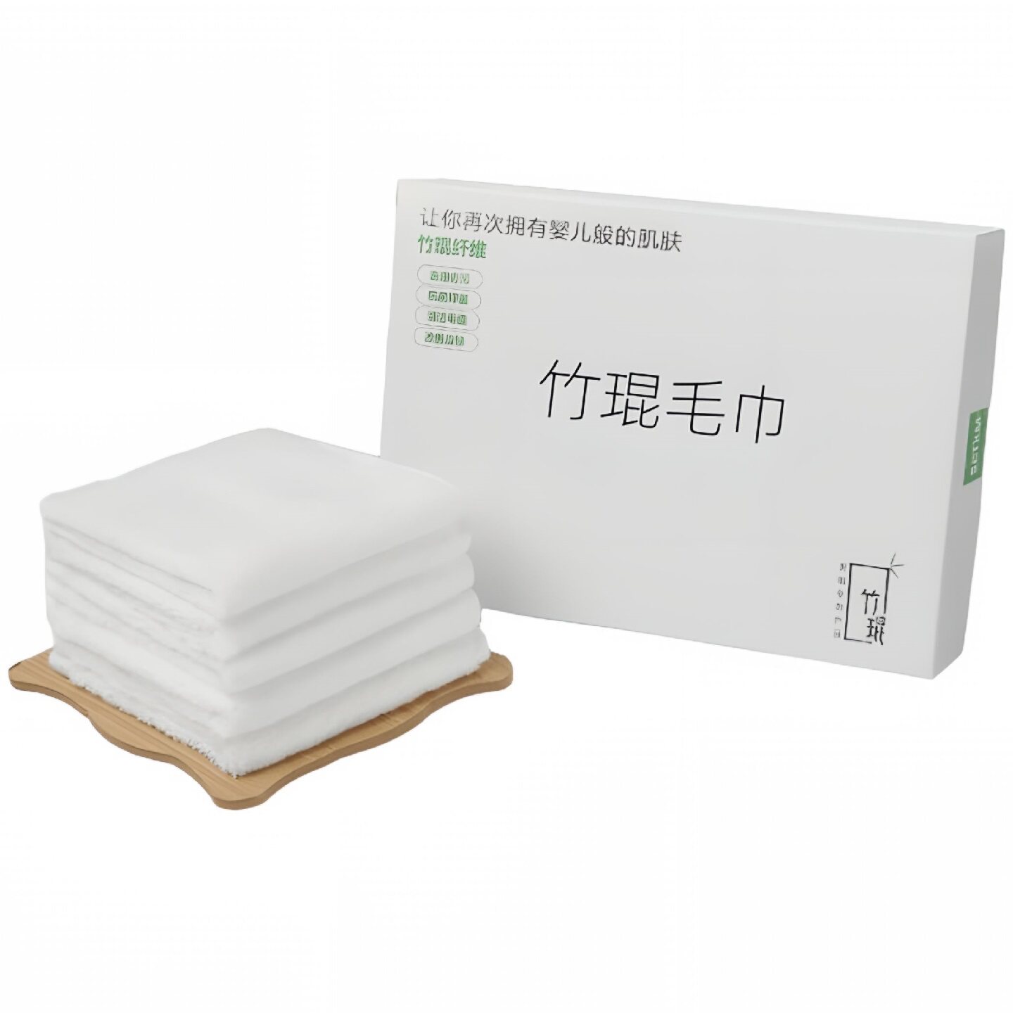 天下美竹琨毛巾美容清洁婴儿面巾方巾去痘抑菌除洗脸巾竹纤维祛痘