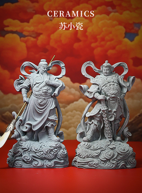 苏小瓷 青砂石关公门神韦陀伽蓝禅意室内客厅装饰摆设桌面摆件