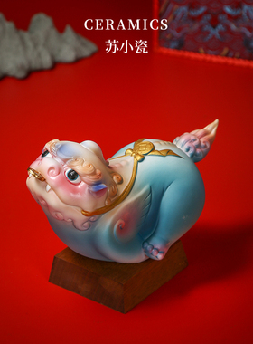 可旋转招财貔貅卡通款摆件工艺品中式办公室桌面家居客厅桌面