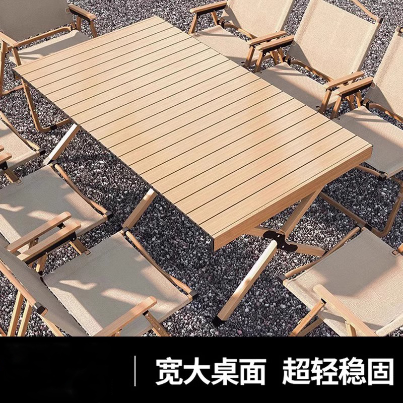 日本进口户外折叠桌椅野餐便携式