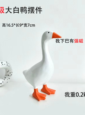 新款仿真鸭子树脂摆件创意Diy磁吸玄关门厅客厅桌面钥匙收纳装饰