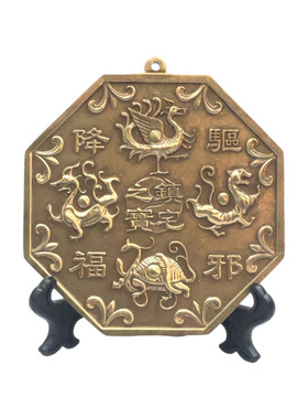 黄铜四神兽八卦镜挂件阴阳太极镜工艺品摆件铜镜大门口悬挂摆放