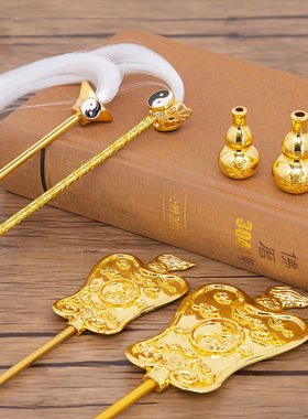 八卦拂尘葫芦老君扇法器锌