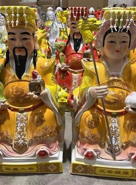 陶瓷色釉高档玉皇大帝王母娘娘神像