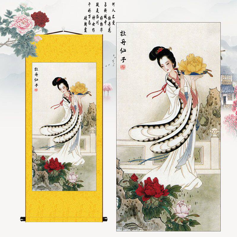 仙女挂画牡丹仙子画像百花仙子画像宣纸画客厅玄关书房装饰卷轴画