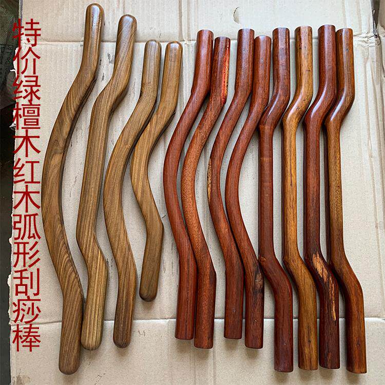 特价绿檀木红木弧形刮痧棒美容院擀筋棍养生棒刮痧赶筋经络养身