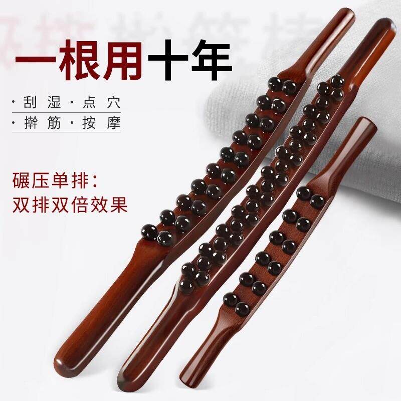 檀木擀筋棒按摩刮痧棒全身通用经络疏通揉腹部赶筋棍推背工具榉木