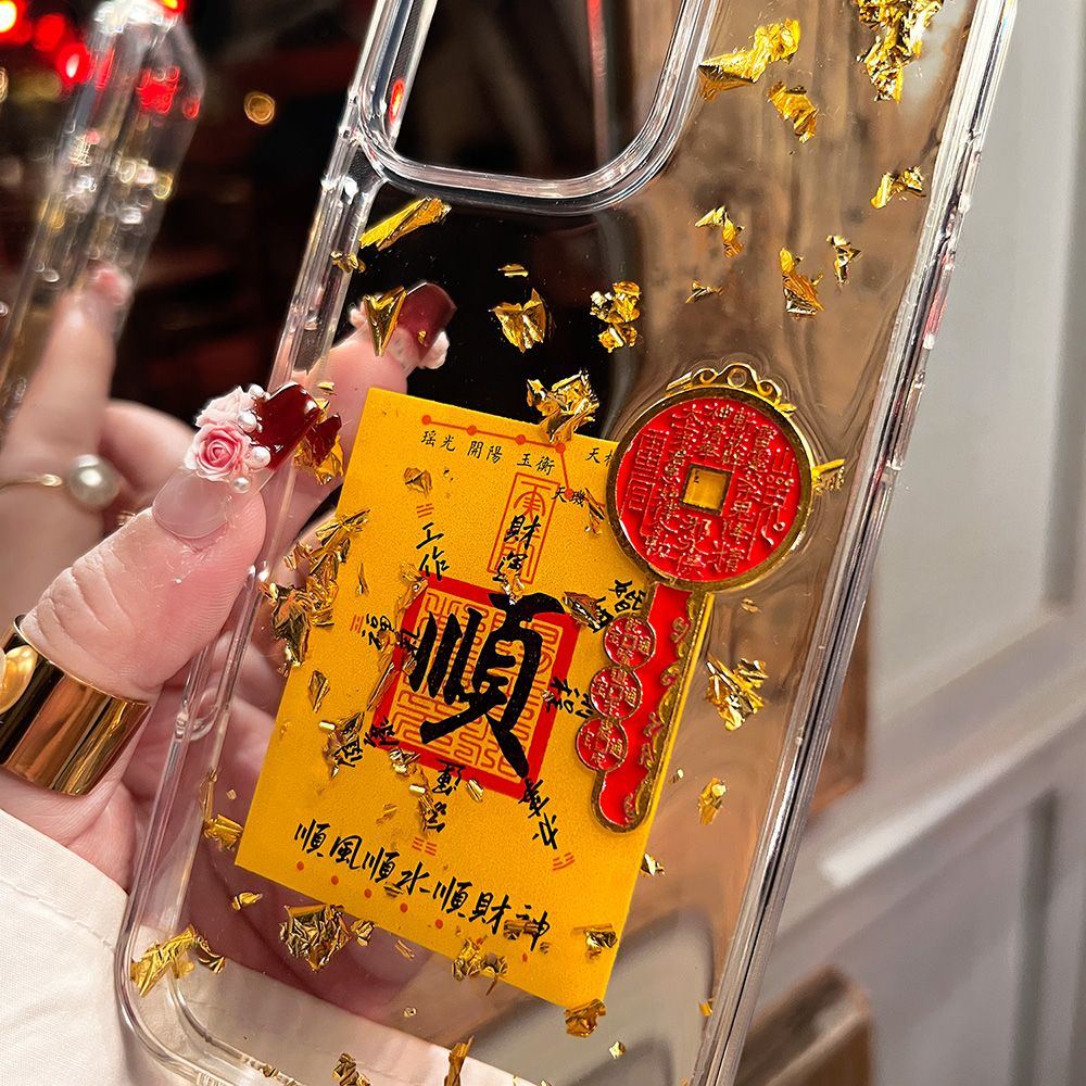 【顺风顺水顺财神】招运财手机壳