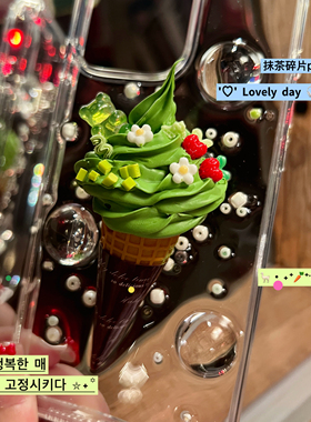 绿色冰激凌苹果16手机壳透明iphone15promax滴胶14绝美13可爱11清凉12mini适用xs保护套7se立体闪粉8plus夏日