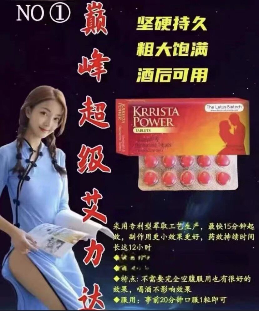 （酒后专用）经典款代购海外进口保健品包装