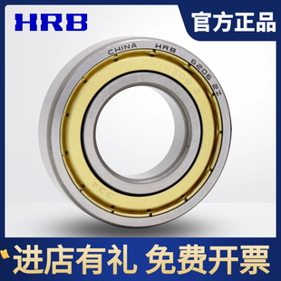 哈尔滨HRB轴承 61813 61814 61815 61816 61817 61818 61820 Z RZ