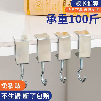 学生书包挂钩可调节免打孔免粘挂钩挂书桌可移动旋转家用厨卫