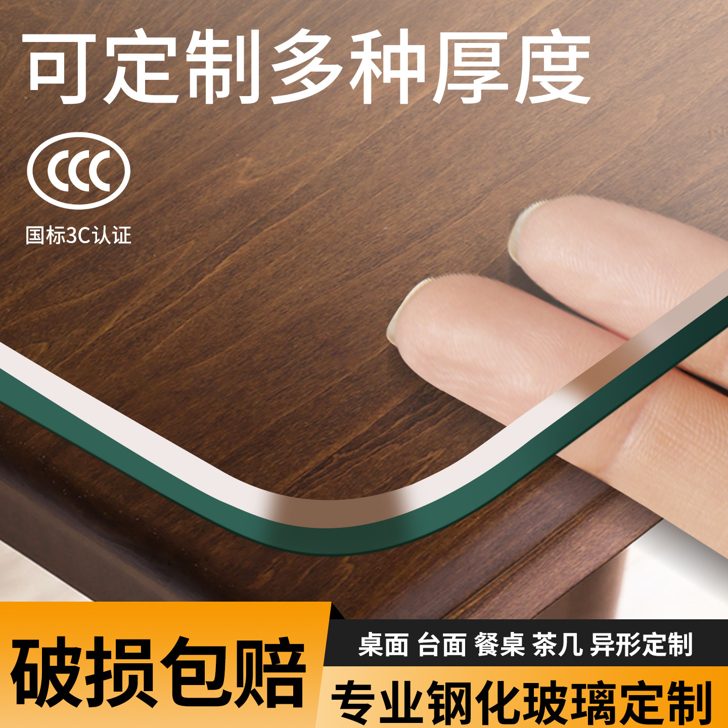工厂直销茶色黑玻钢化玻璃桌面图片