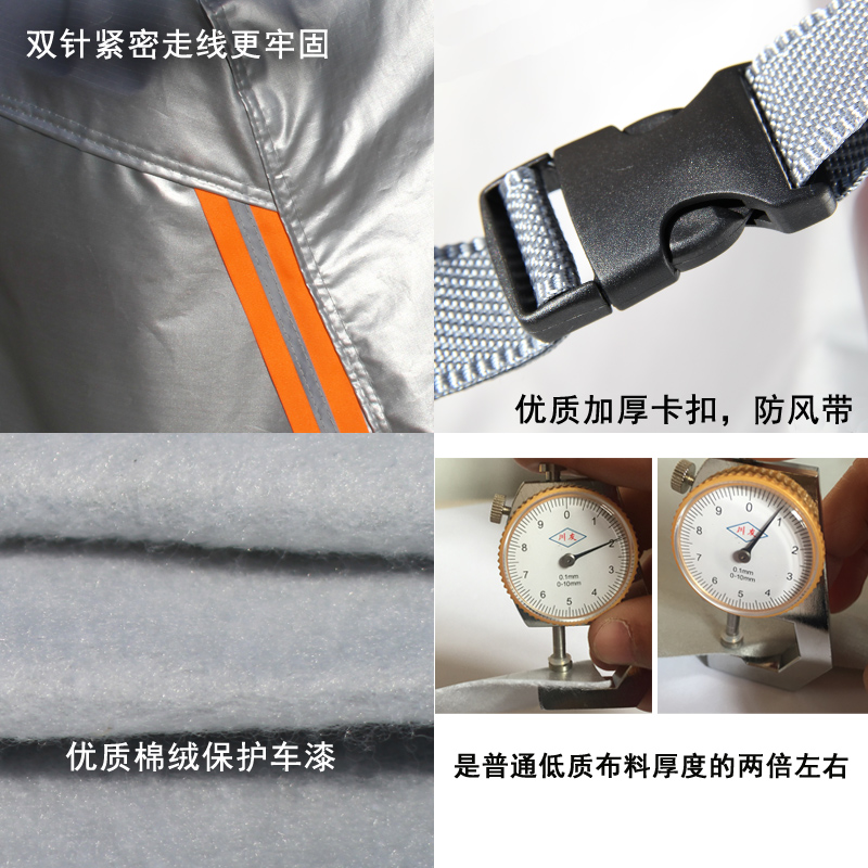 汽车车衣车罩防晒防雨冬季防雪防霜四季通用加厚遮阳全罩真牛津布