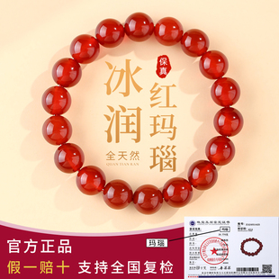 天然紅瑪瑙手串水晶玉髓玉石散珠子轉運珠本命年手鏈女友媽媽禮物