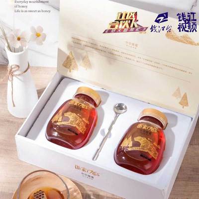 【遂昌】遂蜜1766一级中华蜂蜜  600g/瓶