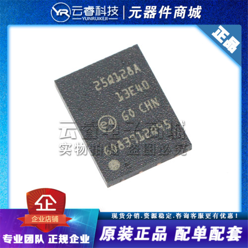 N25Q128A13EF840E 25Q128A DFPN8 存储器IC NOR闪存芯片 原装正品