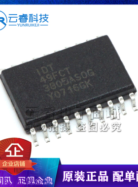 IDT49FCT3805ASOG 贴片SOP-20 时钟和计时IC 时钟驱动器芯片 原装