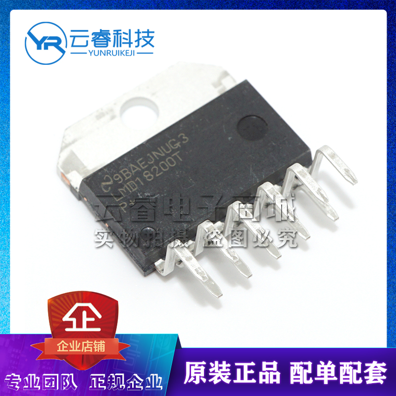LMD18200T 直插ZIP11 马达/运动/点火控制器和驱动器 3A 55V 原装