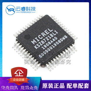 KSZ8721BLI KSZ8721 LQFP-48 通信及网络IC 以太网芯片 原装正品