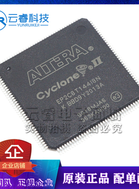 EP2C8T144I8N EP2C8T144 TQFP144 FPGA现场可编程门阵列 原装正品