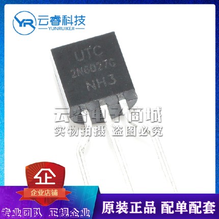 2N6027 2N6027G UTC TO-92 编带 双极晶体管 三极管 全新原装现货